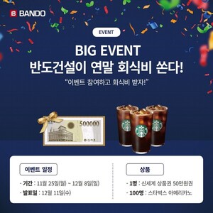 bando-construction-cash-rewards-instagram