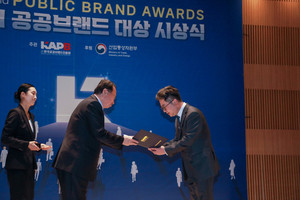 federation-fisheries-cooperatives-brand-award