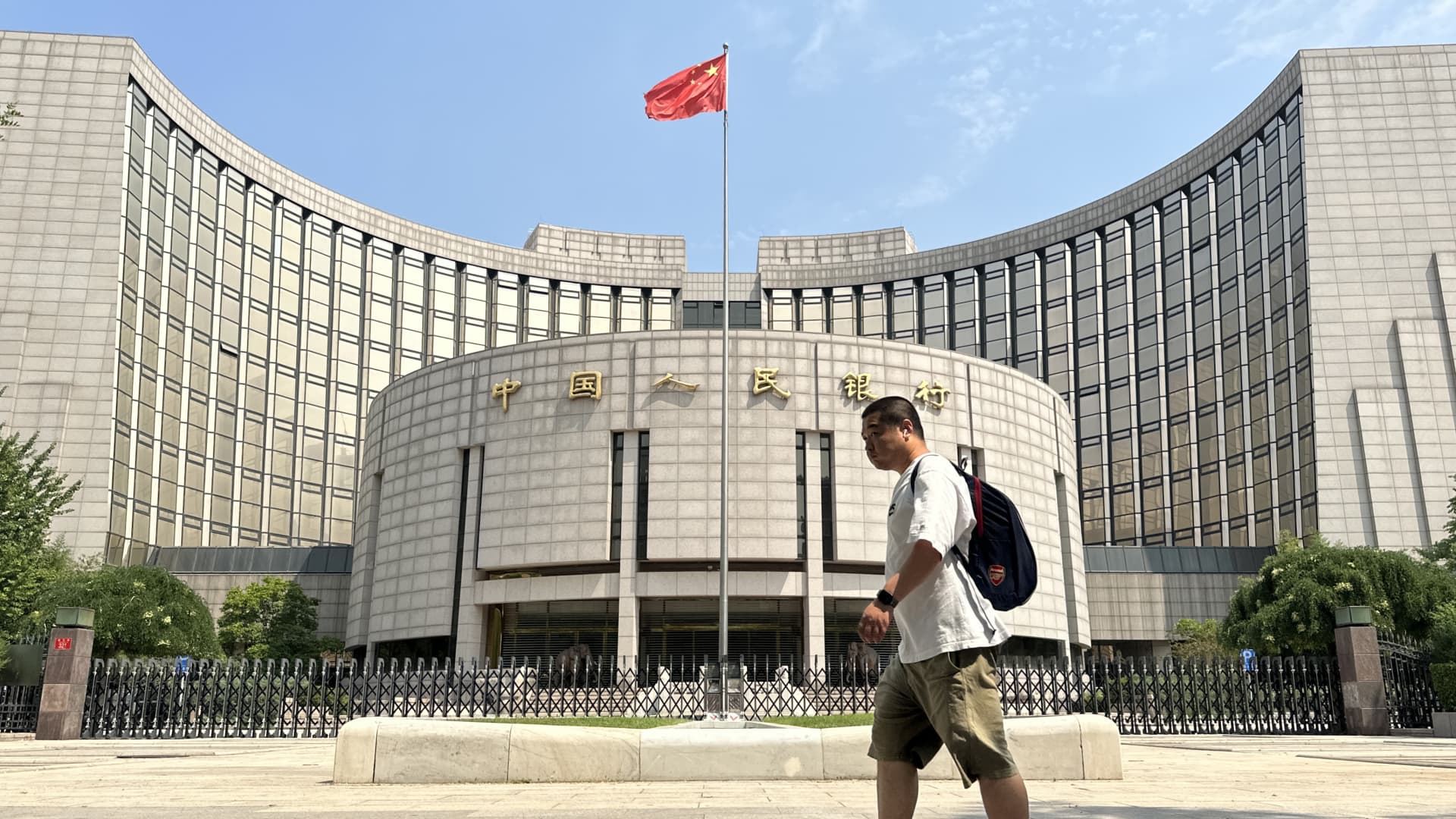 china-central-bank-loan-rates