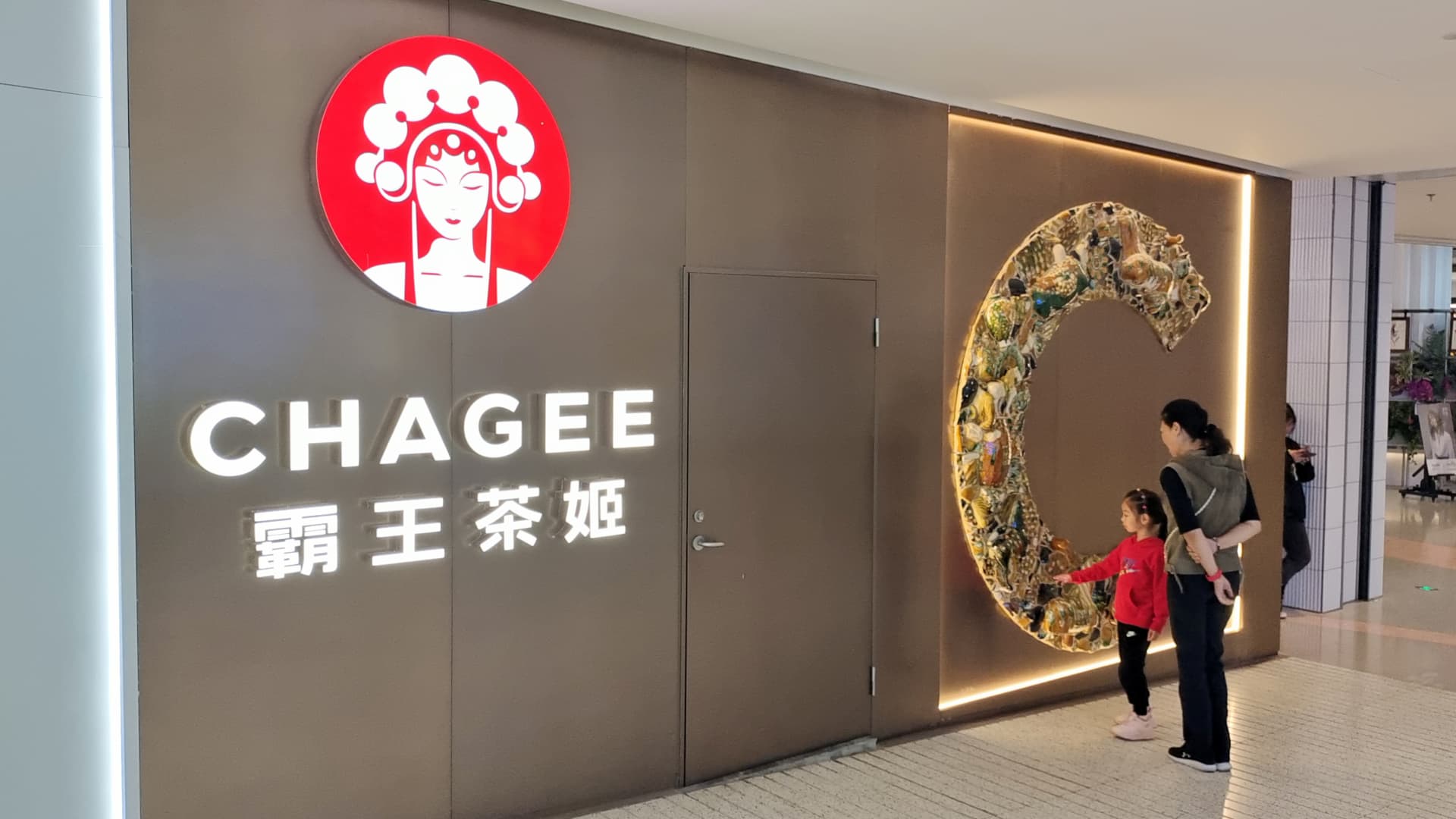 chagee-stock-market-surge